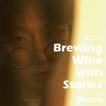 Brewing Wine with Stories专辑