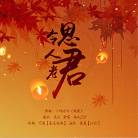张彤 - 心在哪儿(原版立体声伴奏)