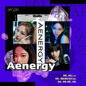 aespa - aenergy 伴奏