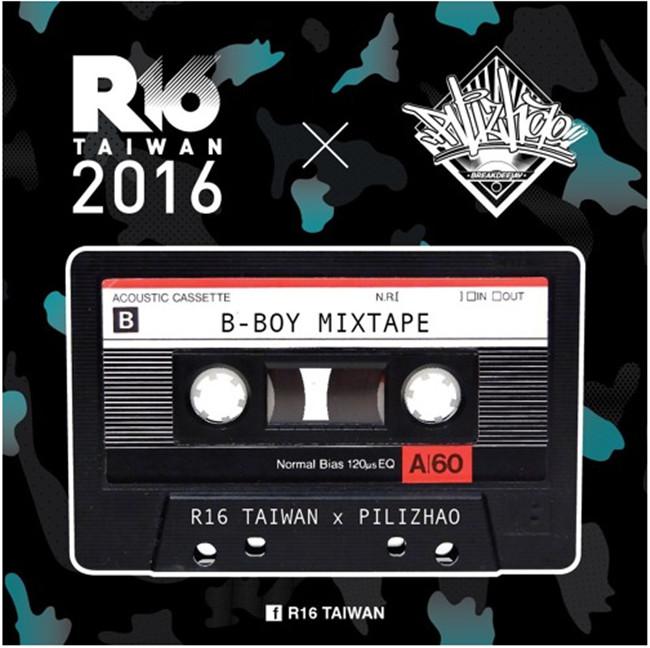 2016 R16 Taiwan X WBC X Dj Pilizhao-Mixtape.专辑