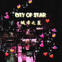 City of Star专辑