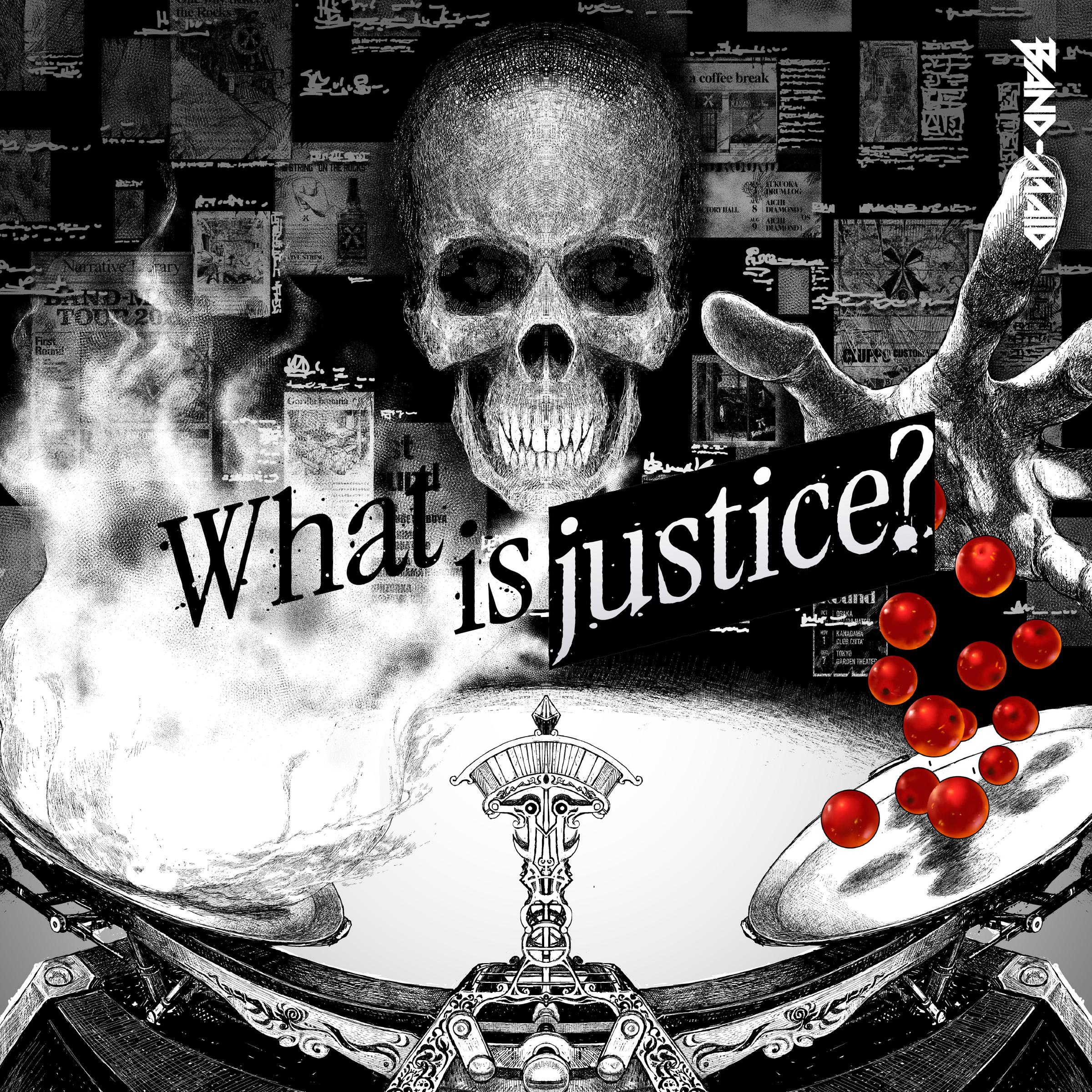 What is justice?