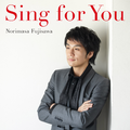 Sing for you