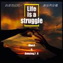 Life is a struggle专辑