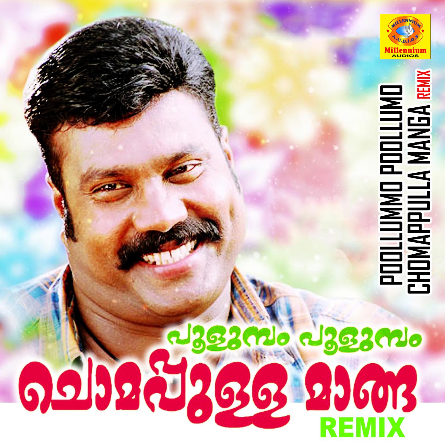 kalabhavan mani tamil ayyappan songs