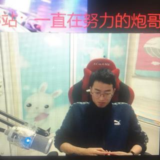飞车计时炮神