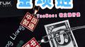 金项链专辑