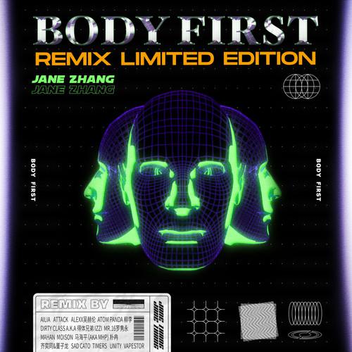 张靓颖 - Body First (马海平aka MHP remix)