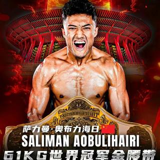 『健身/运动』节奏超带感BGM，压迫感十足