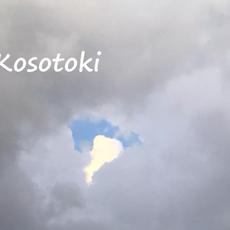 Kosotoki