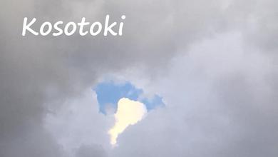 Kosotoki