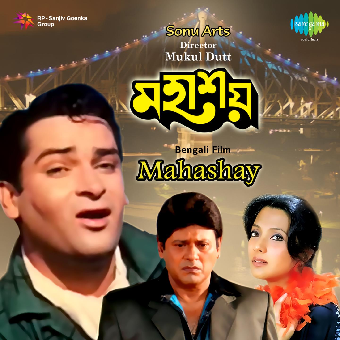 Mahashay专辑