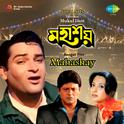 Mahashay专辑