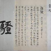 离骚