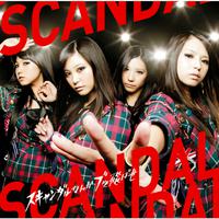 Scandal-スキャンダルなんかブッ飞ばせ