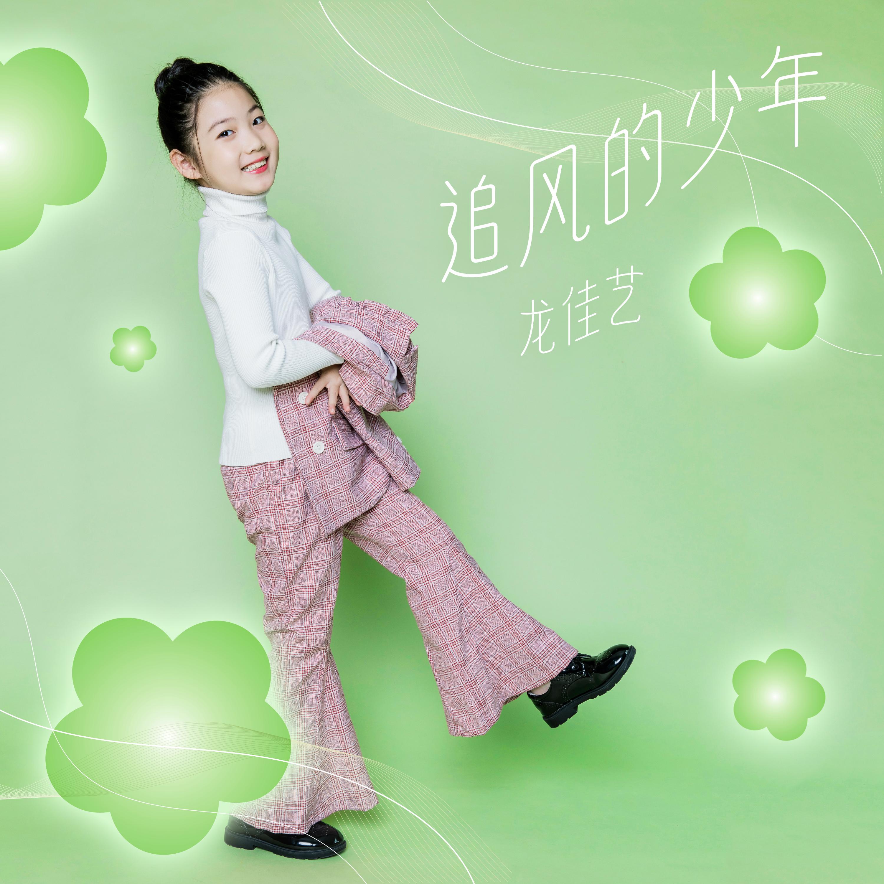 追风的少年