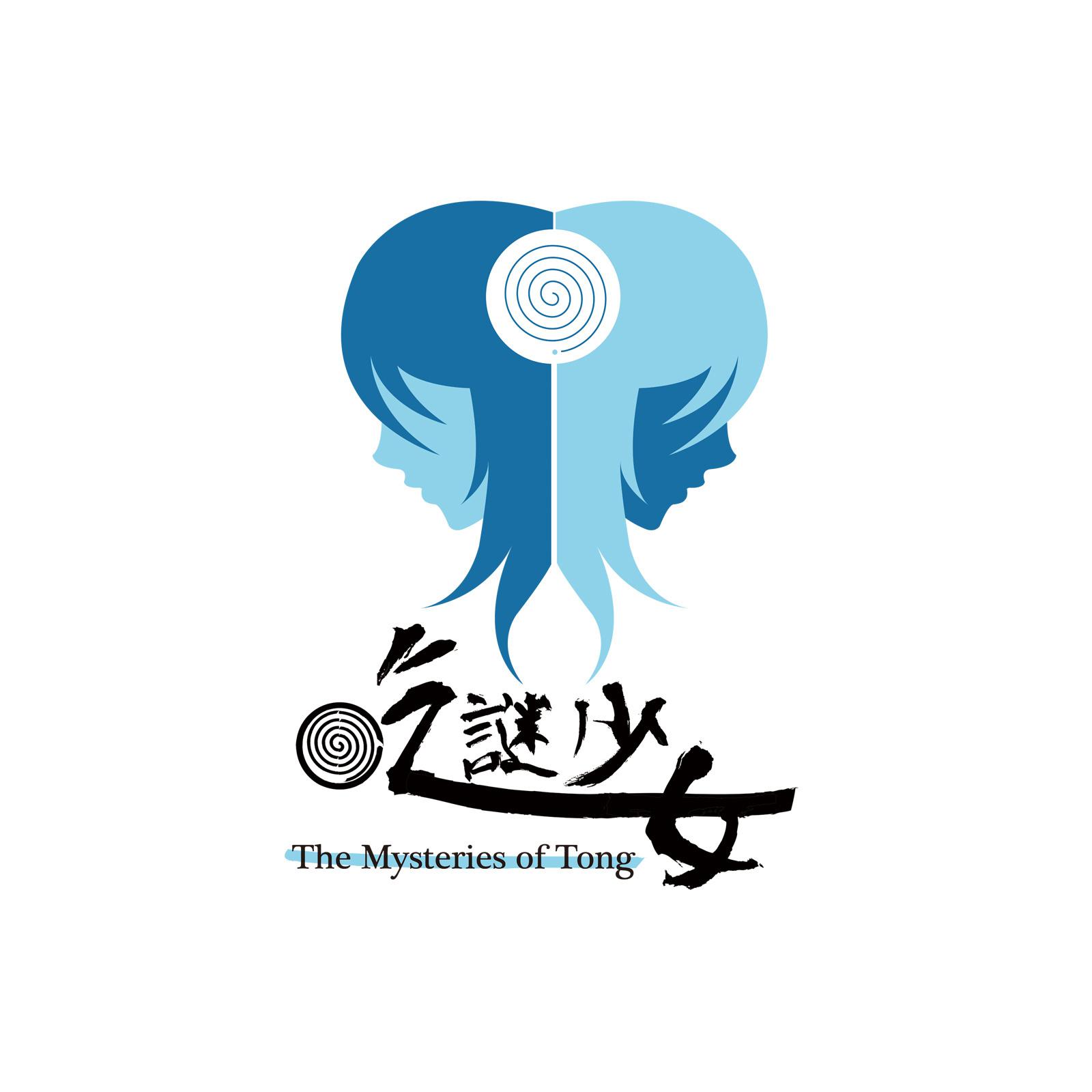 吃谜少女 原声音乐