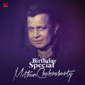 Best of Mithun Chakraborty