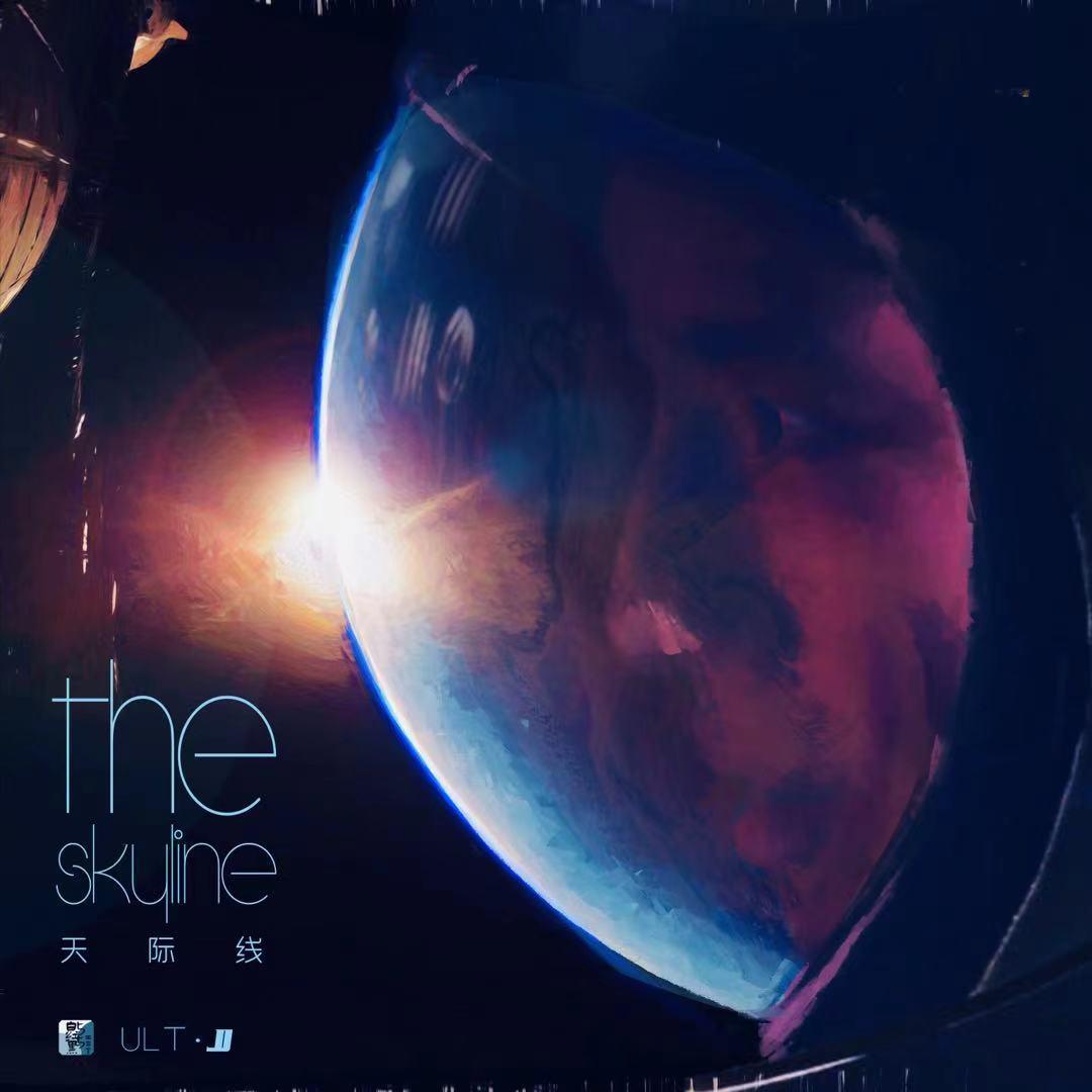 天际线 (Skyline)