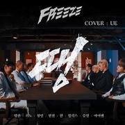 Freeze(땡)