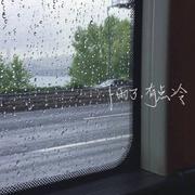 冰岛冷