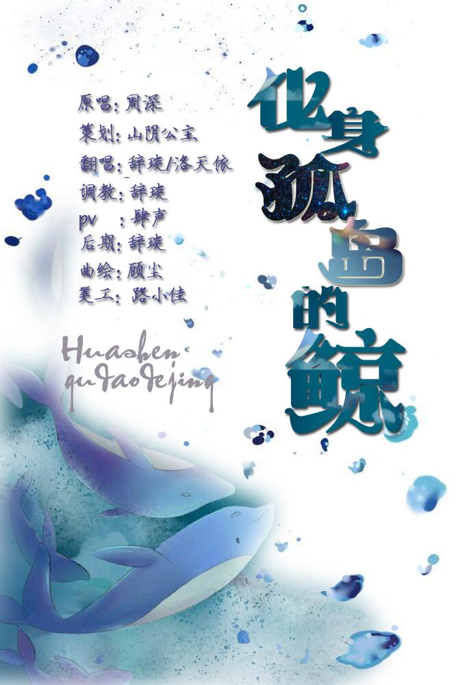 红尘（翻自 小曲儿）