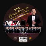 Adiljan Mamitimin 2016 - 现场音乐演唱会专辑