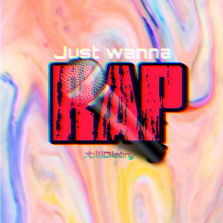 Just Wanna