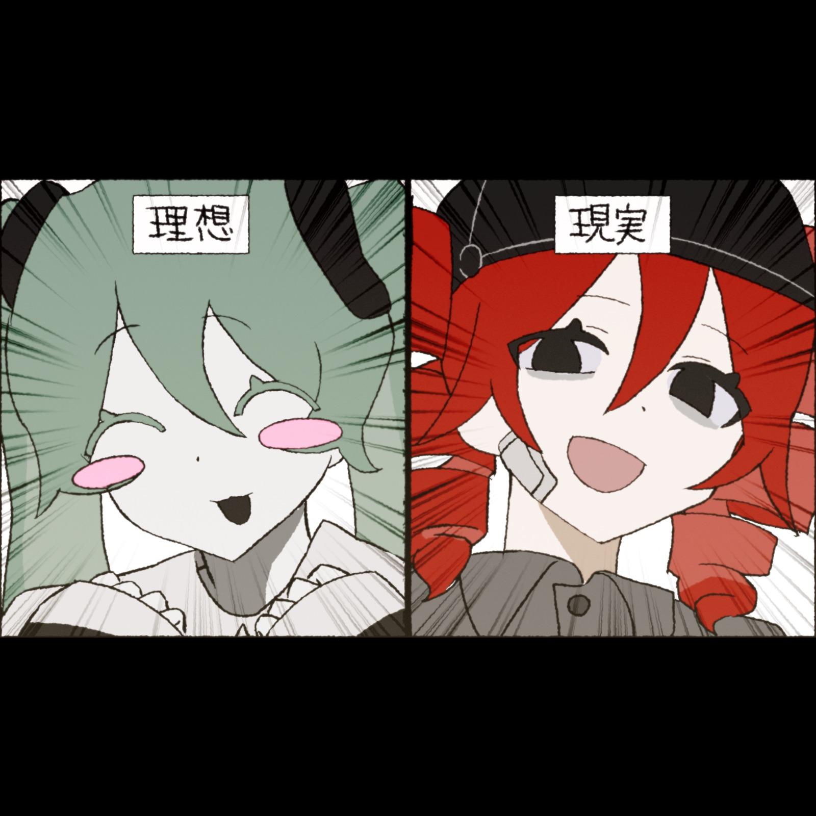 サムネイル (feat. 初音ミク & 重音テト)