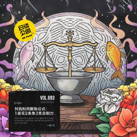 [DJ节目]日谈公园的DJ节目 第715期