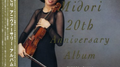 Midori-20th Anniversary专辑