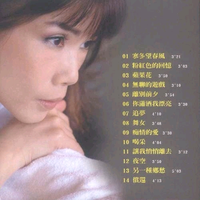 韩宝仪 - 让我悄悄离去(原版立体声伴奏)