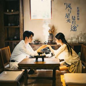 SJoK PRC PRC 巴音汗 勿念 REMIX 伴奏 （升2半音）