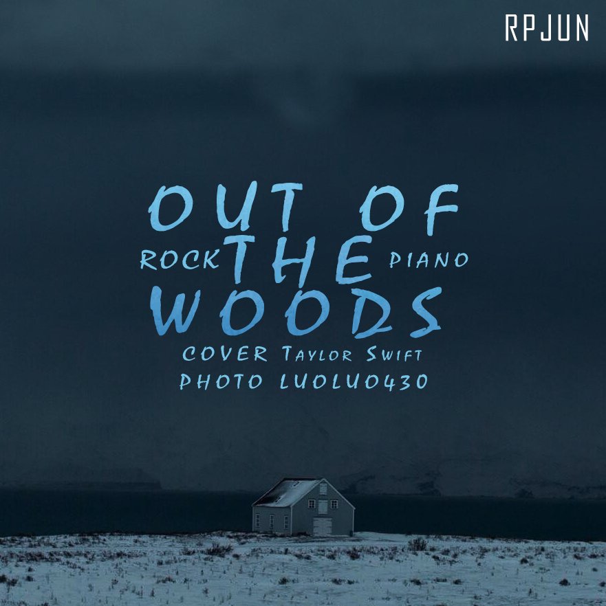 Out Of The Woods专辑