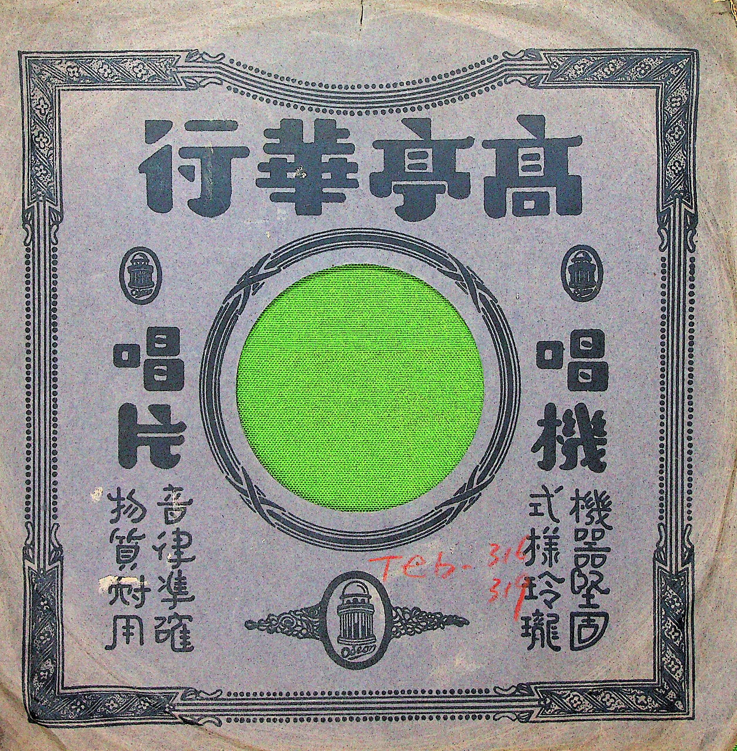 牧虎关