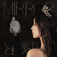 Mirror Mirror (精消无和声) （精消）