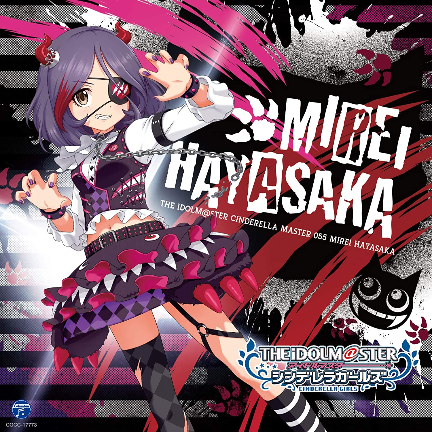 THE IDOLM@STER CINDERELLA MASTER 055 早坂美玲