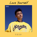 Love Yourself (男生版)专辑