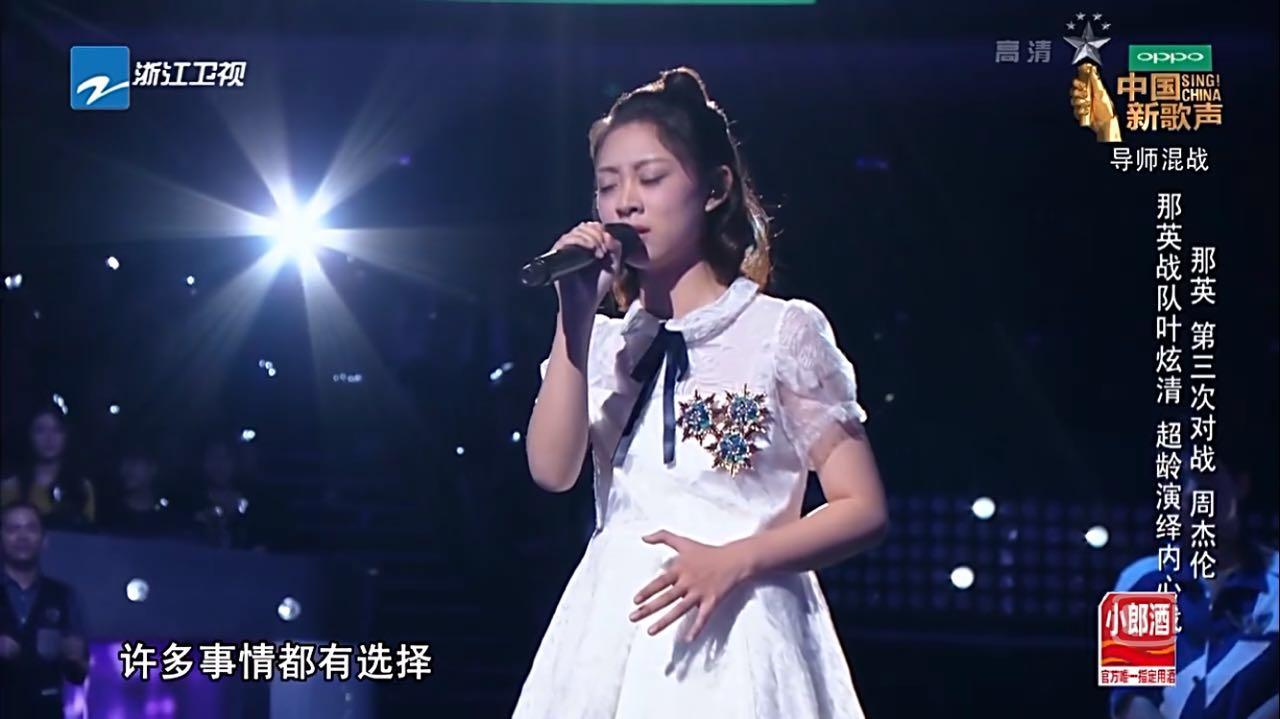 随后出场的叶炫清演绎了林宥嘉的代表作《想自由》.