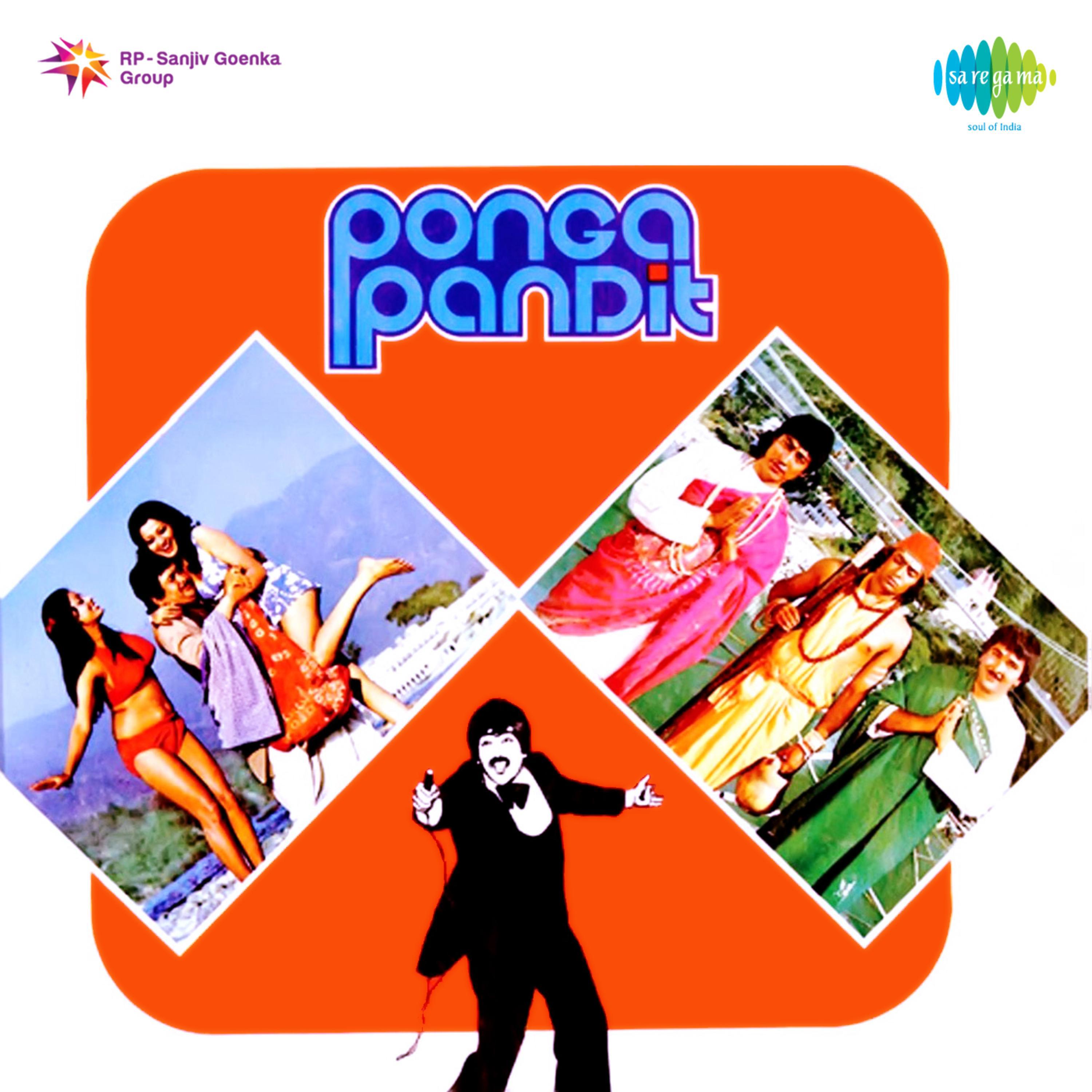 Ponga Pandit (Original Motion Picture Soundtrack)专辑