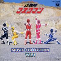 淡海悟郎 - タケルと美緒~愛のテーマ~(M-50, M-51-1