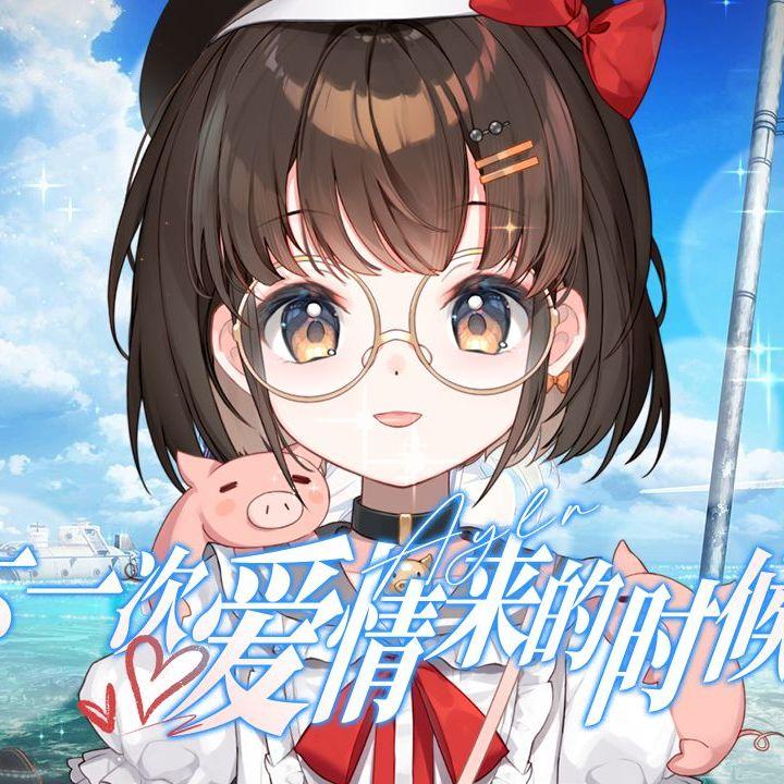 下一次爱情来的时候