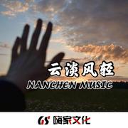 就是爱你(抖音热播版)