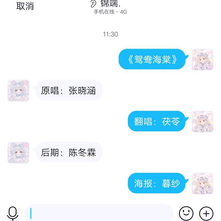 鸳鸯海棠