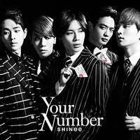 SHINee - Your Number Official Instrumental