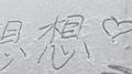 想想专辑
