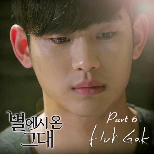 별에서 온 그대 OST Part.6专辑