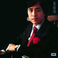 不错确定用 谁知我心伴奏《大侠霍元甲》插曲