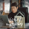 기적의 형제 OST Part.2