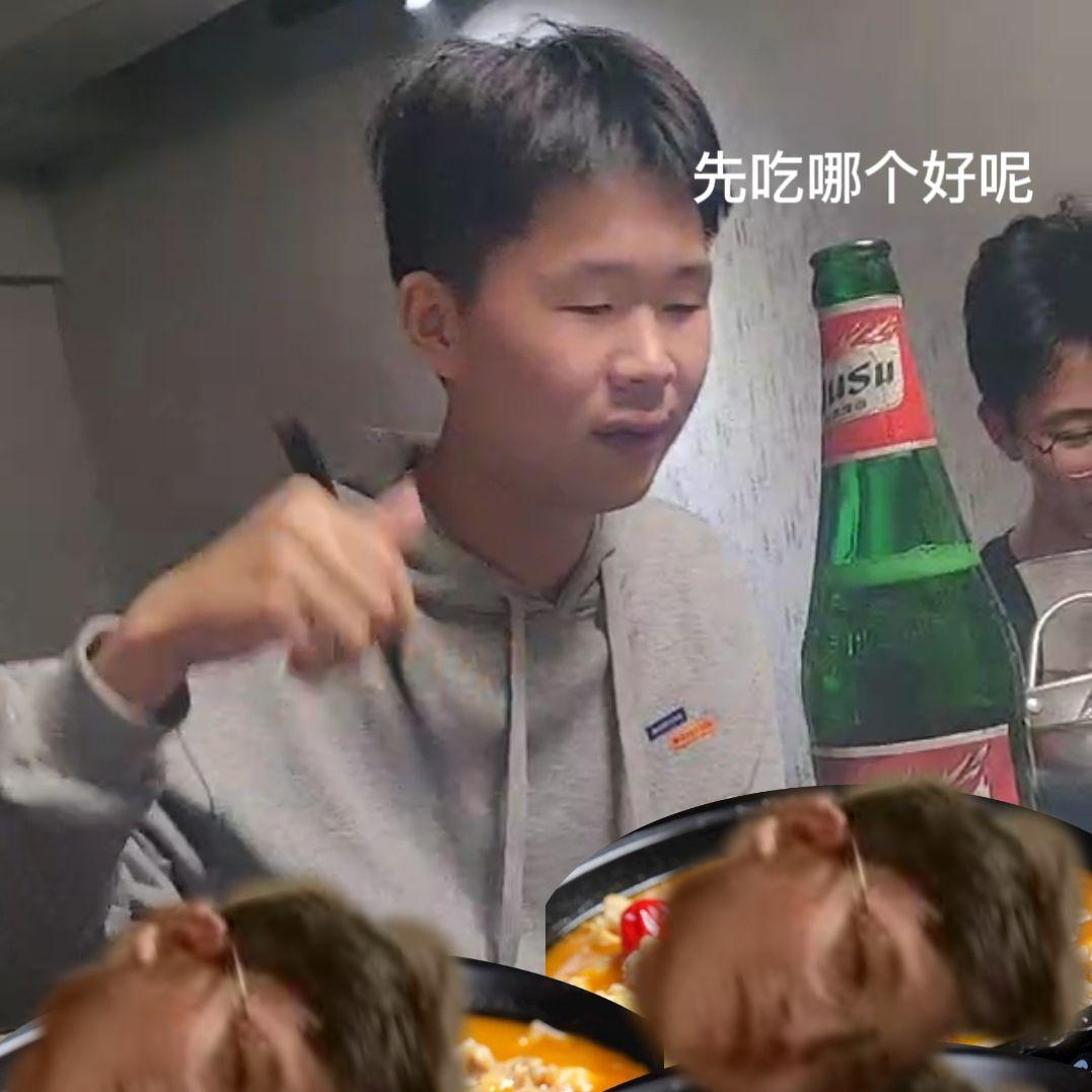 好好好